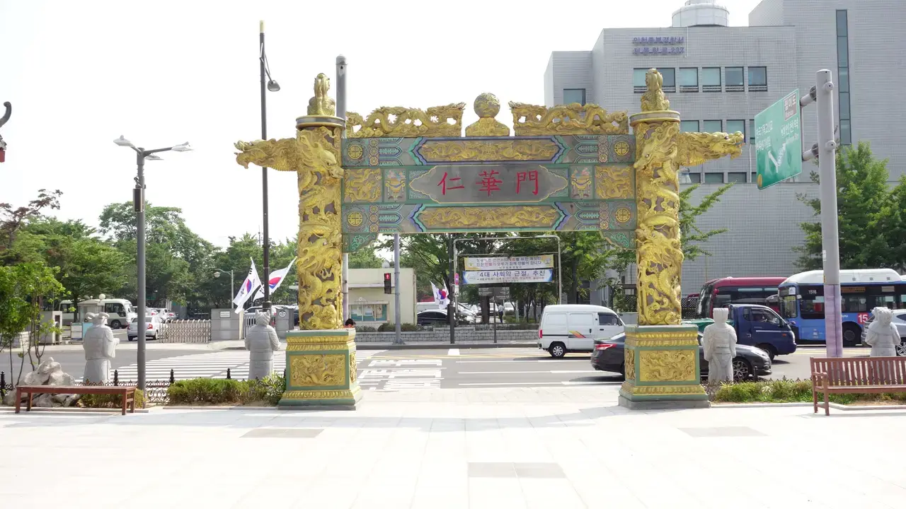Inhwamun gate in Incheon Chinatown
