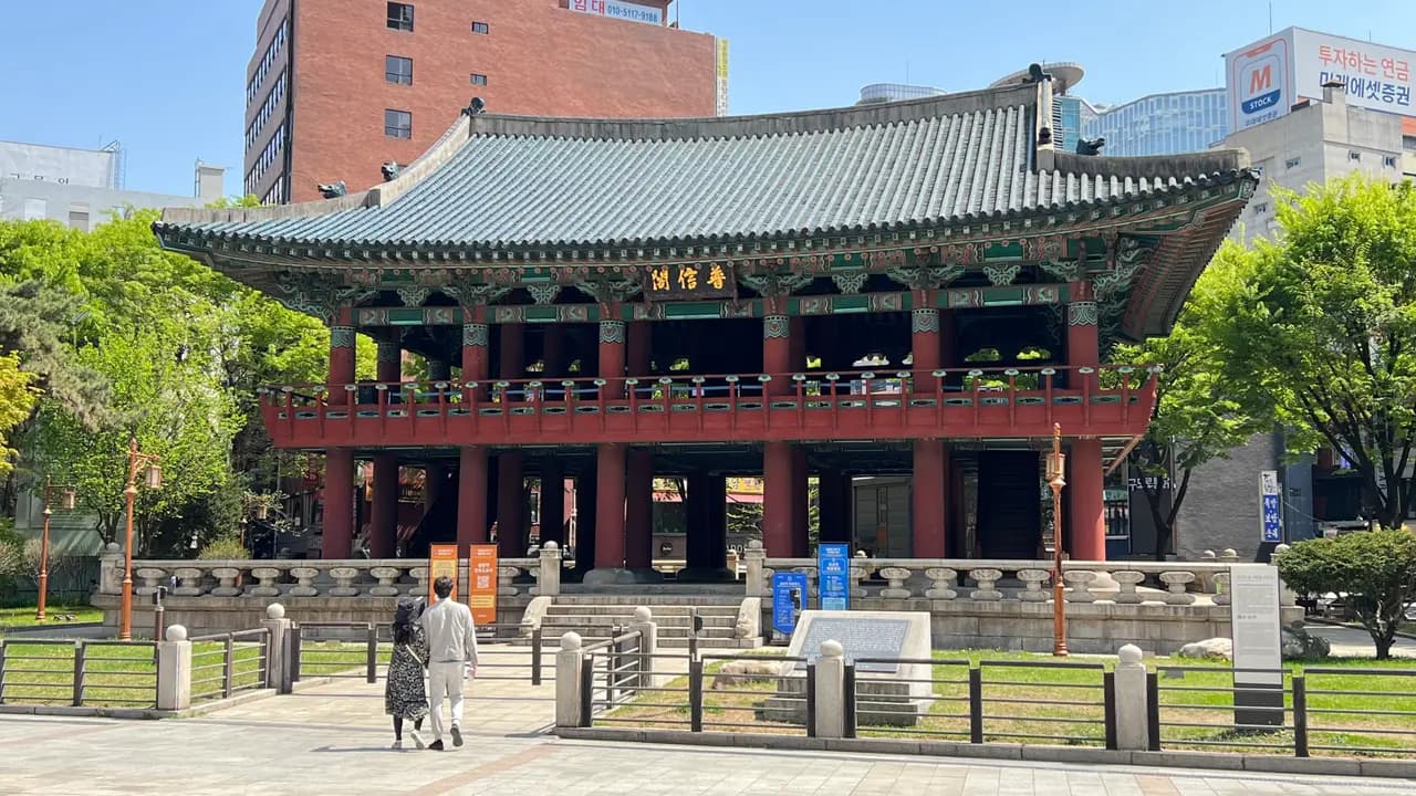 Bosingak bell pavilion in Jongno, Seoul